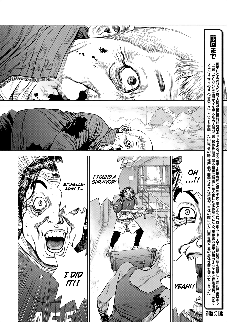 Page 3 of Chapter 48