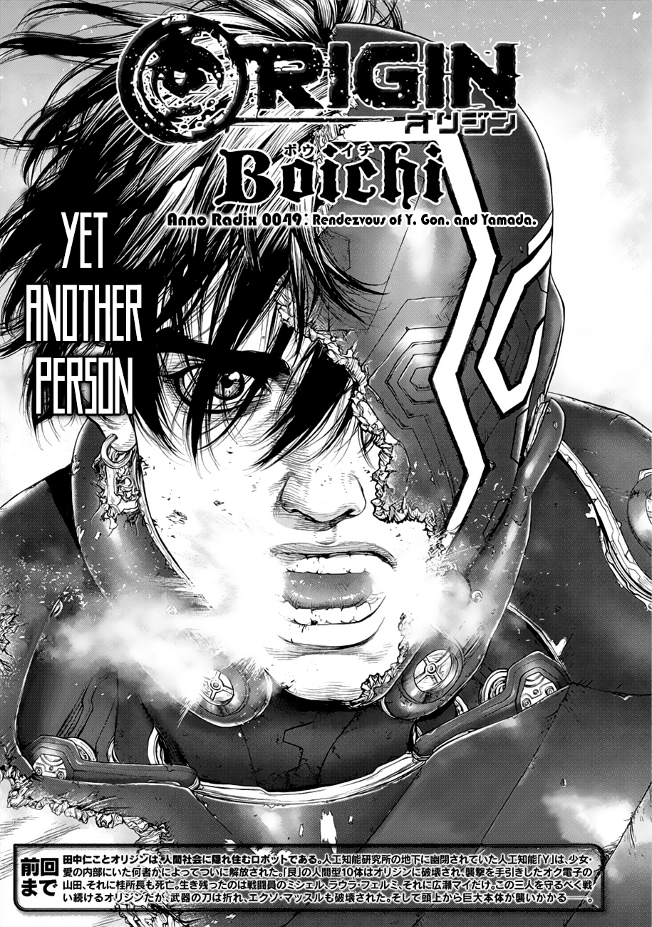 Page 1 of Chapter 49