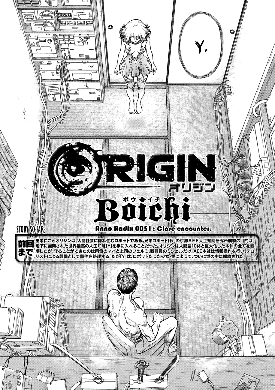 Page 3 of Chapter 51