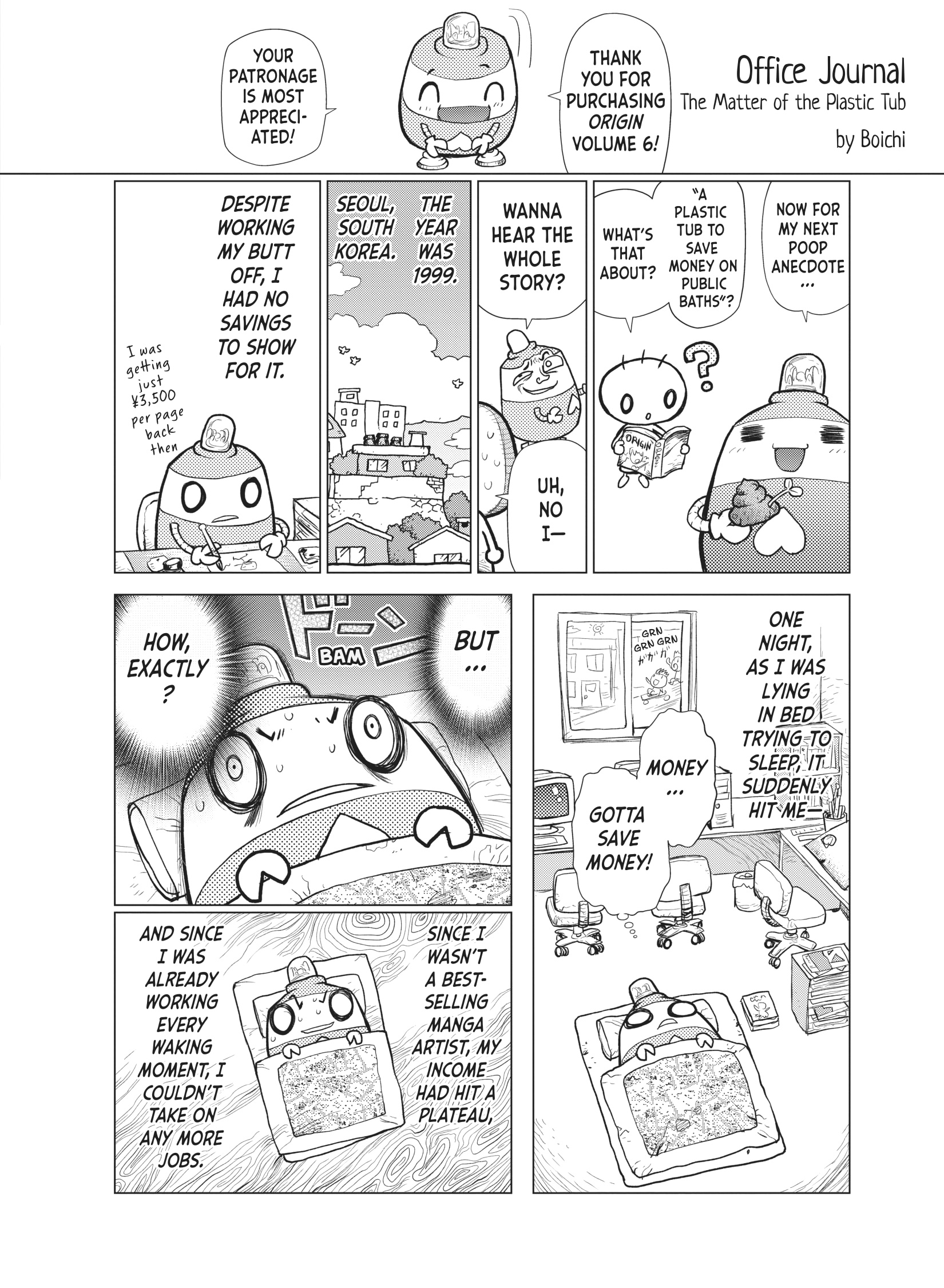 Page 1 of Chapter 51.5
