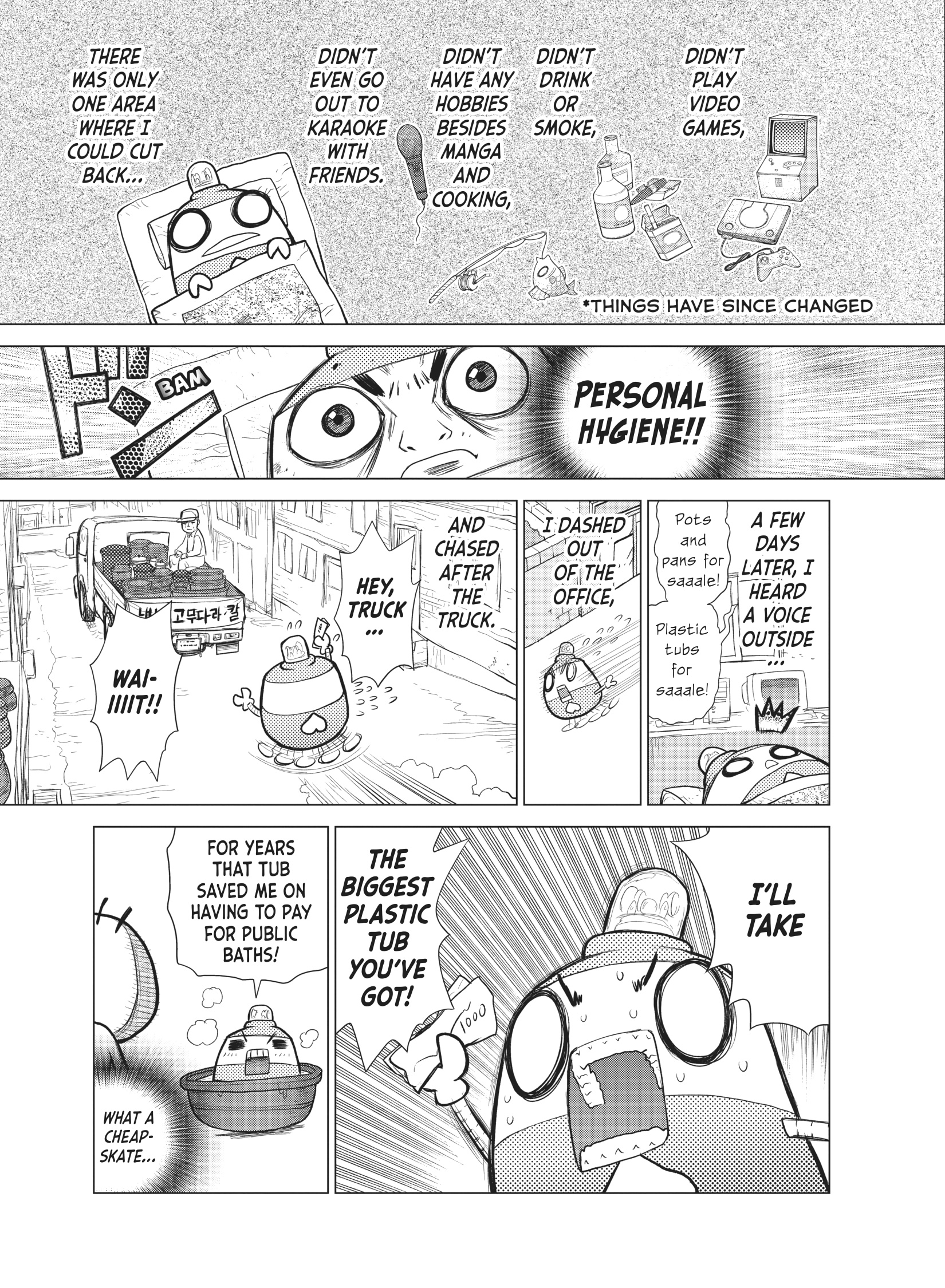 Page 2 of Chapter 51.5