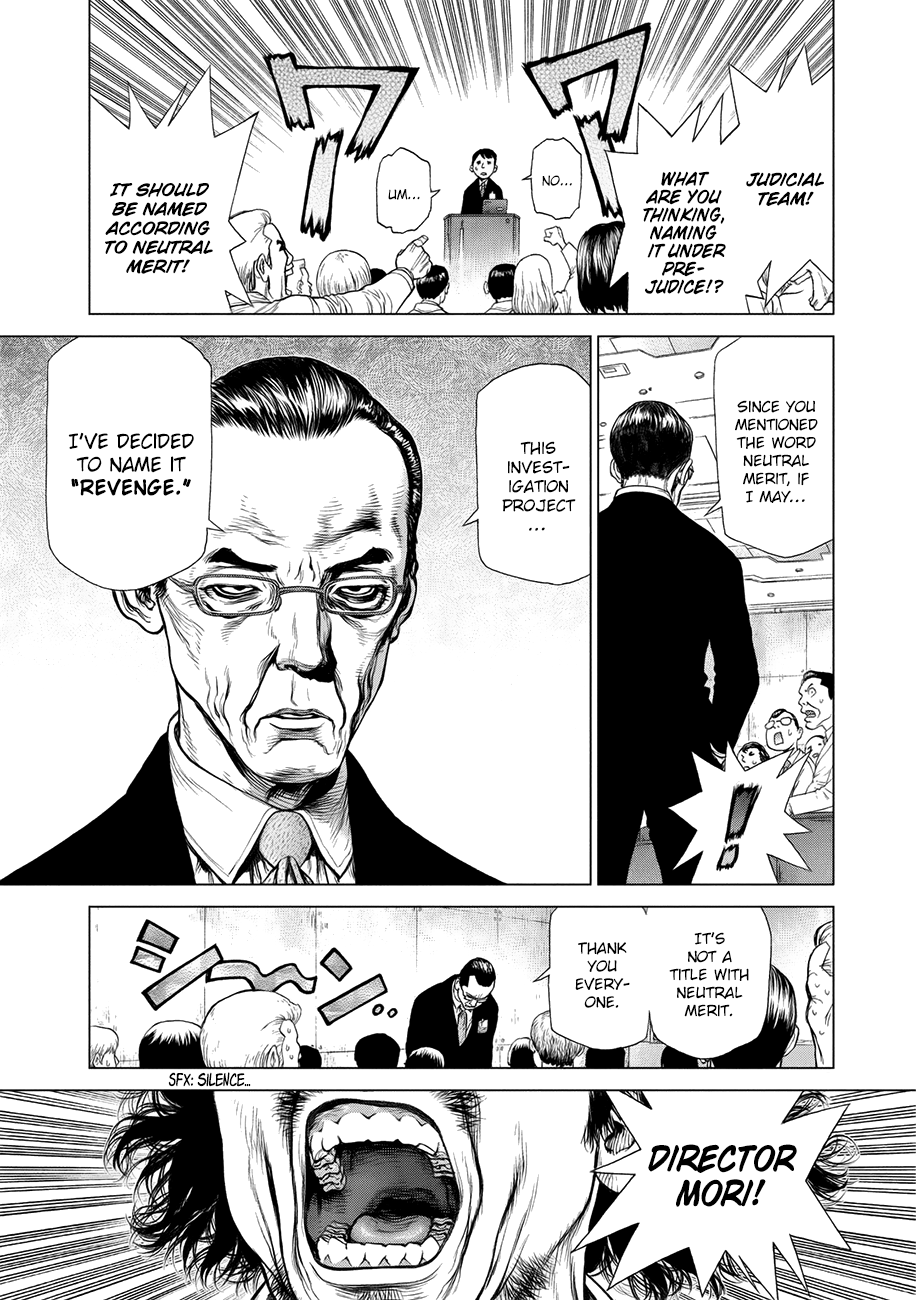 Page 13 of Chapter 58