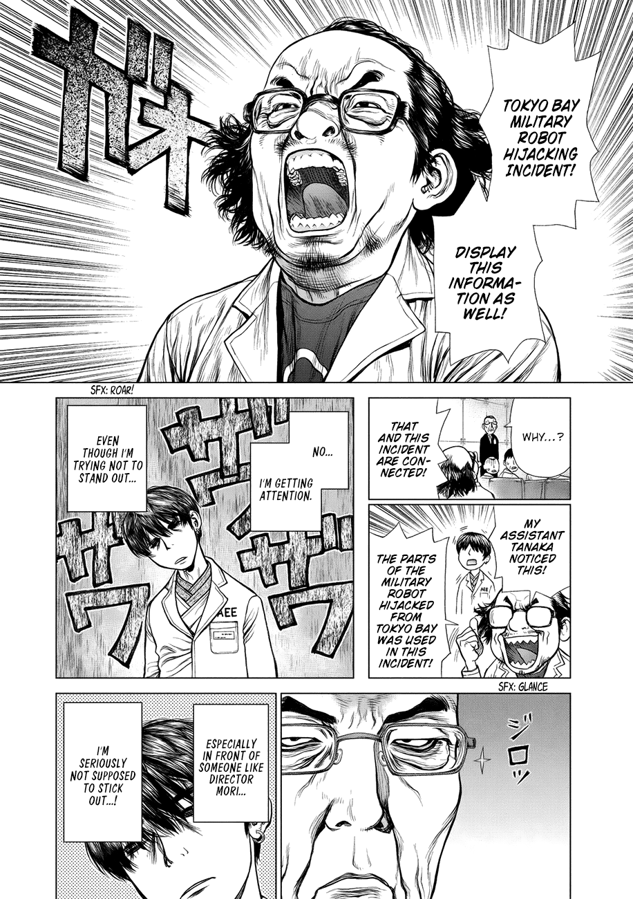 Page 14 of Chapter 58