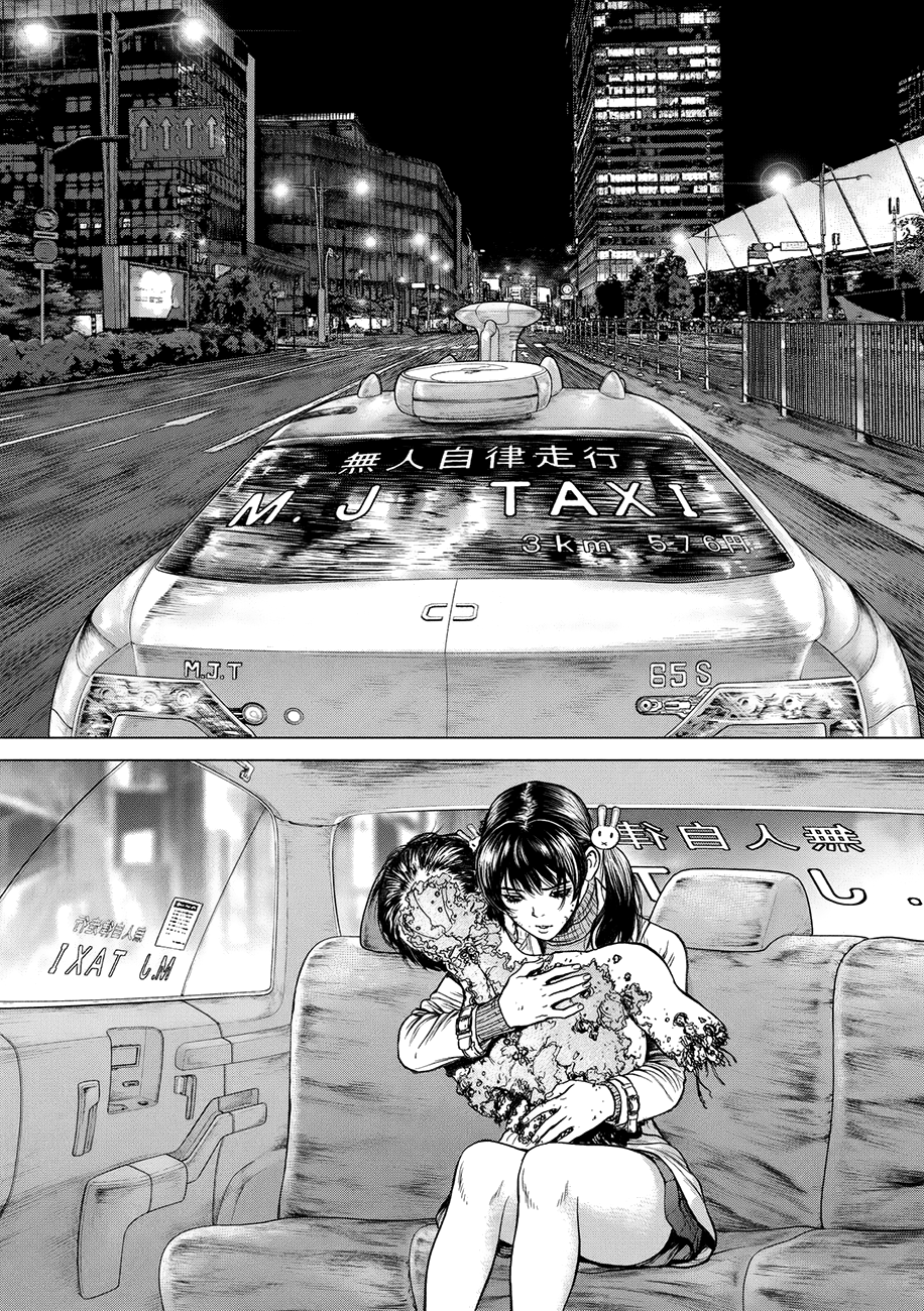 Page 13 of Chapter 64