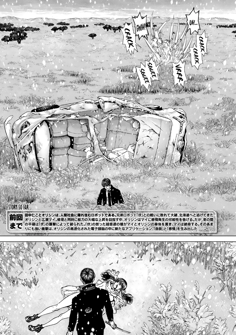 Page 5 of Chapter 72