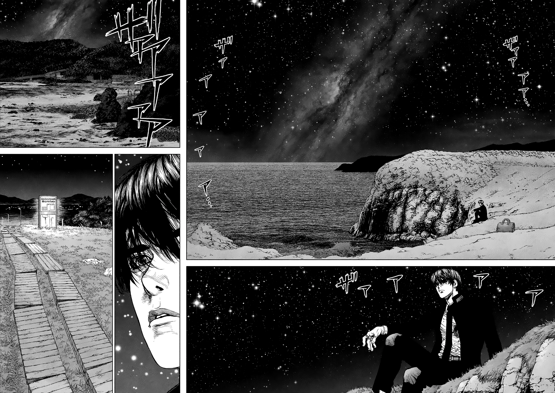 Page 16 of Chapter 72