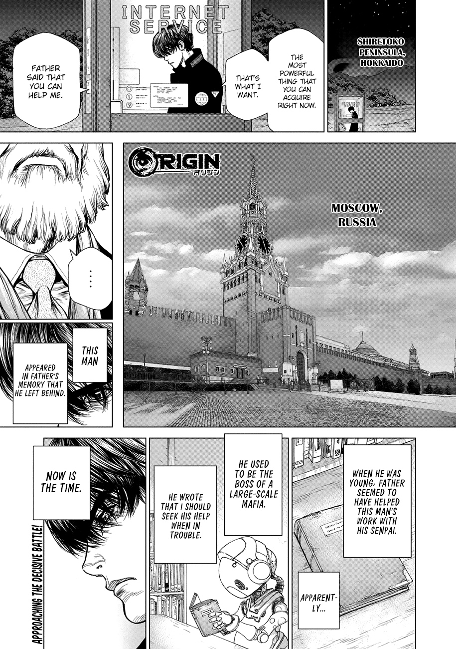 Page 1 of Chapter 73