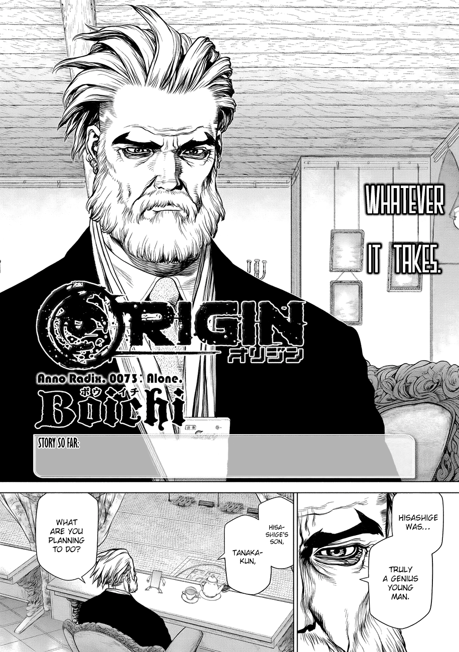 Page 3 of Chapter 73