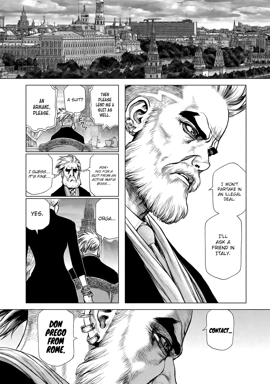 Page 6 of Chapter 73