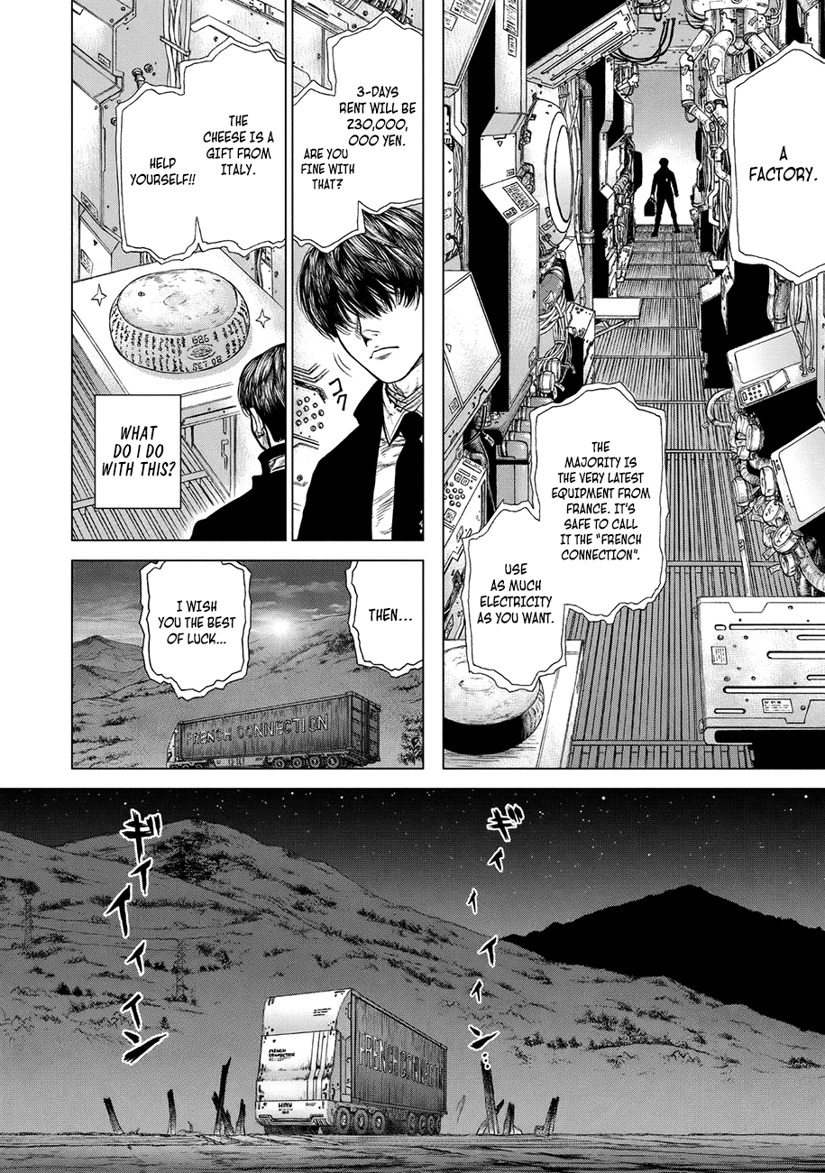 Page 11 of Chapter 73