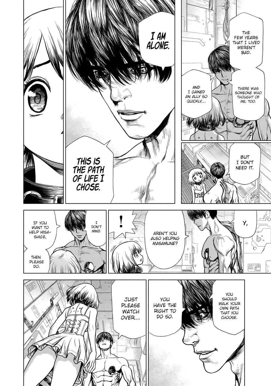 Page 17 of Chapter 73