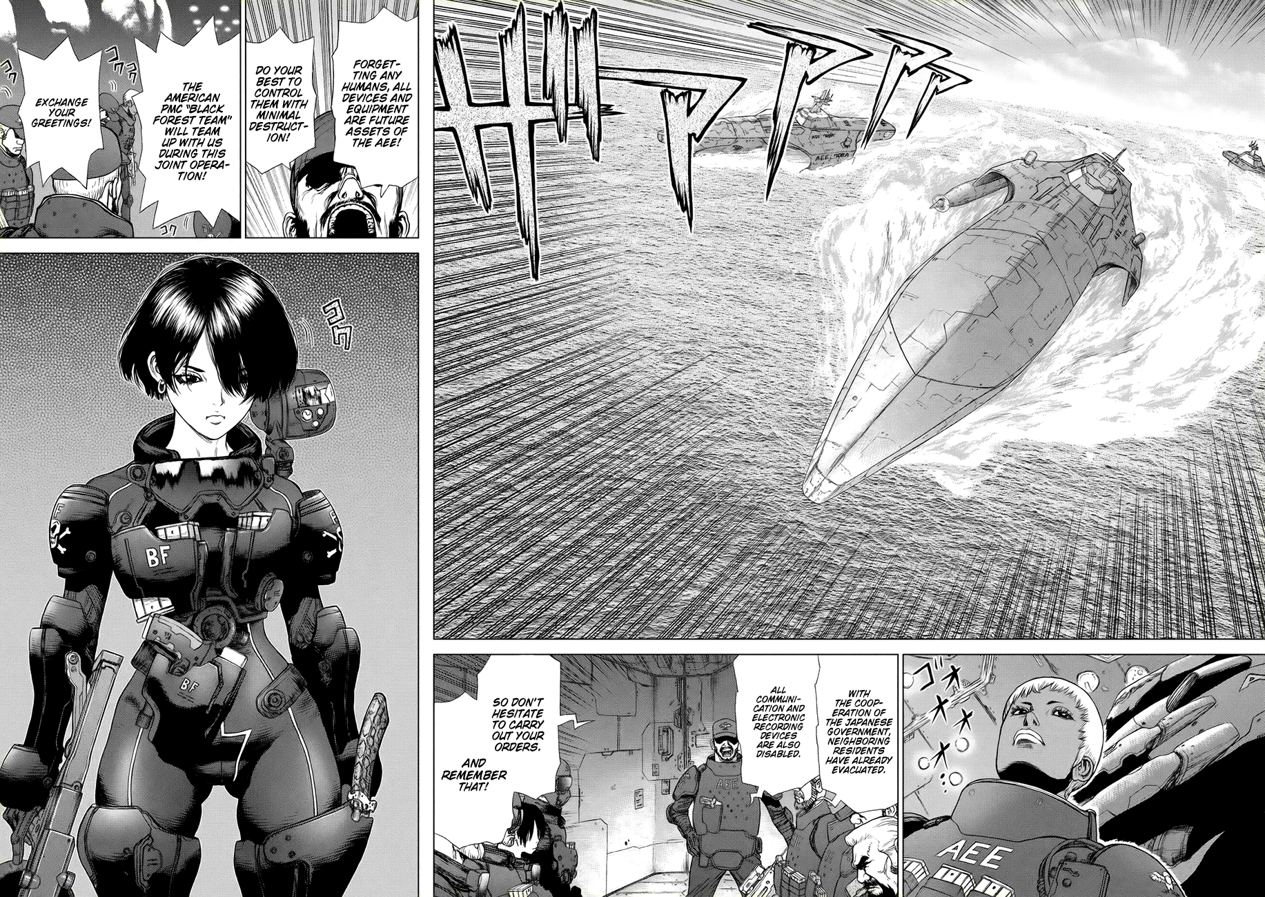 Page 8 of Chapter 74