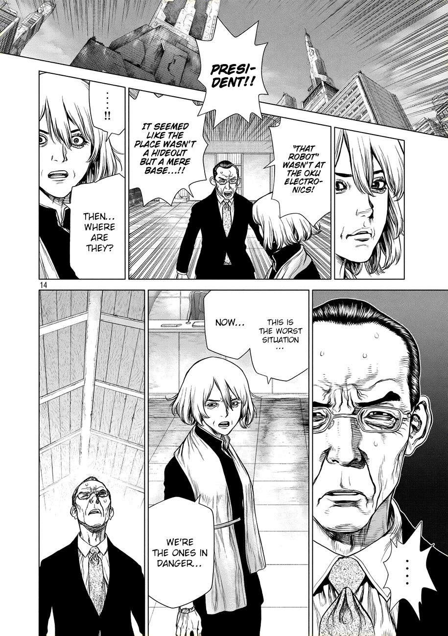 Page 13 of Chapter 74