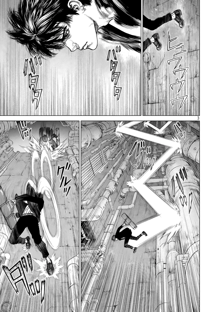 Page 4 of Chapter 75