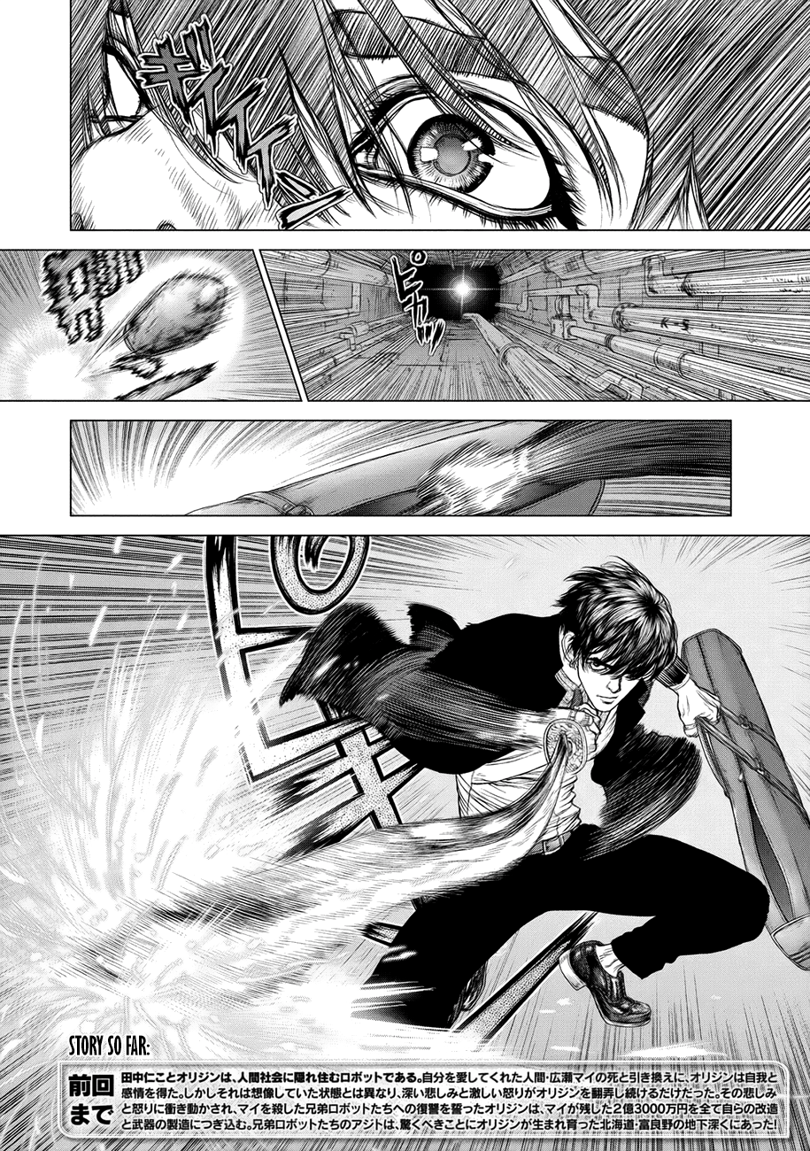 Page 5 of Chapter 75