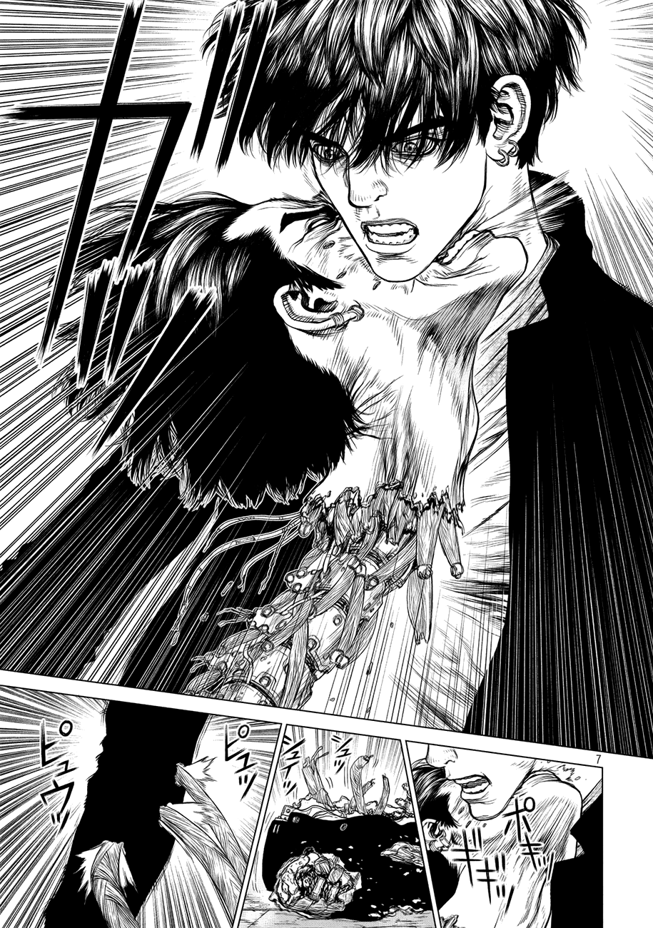 Page 8 of Chapter 76