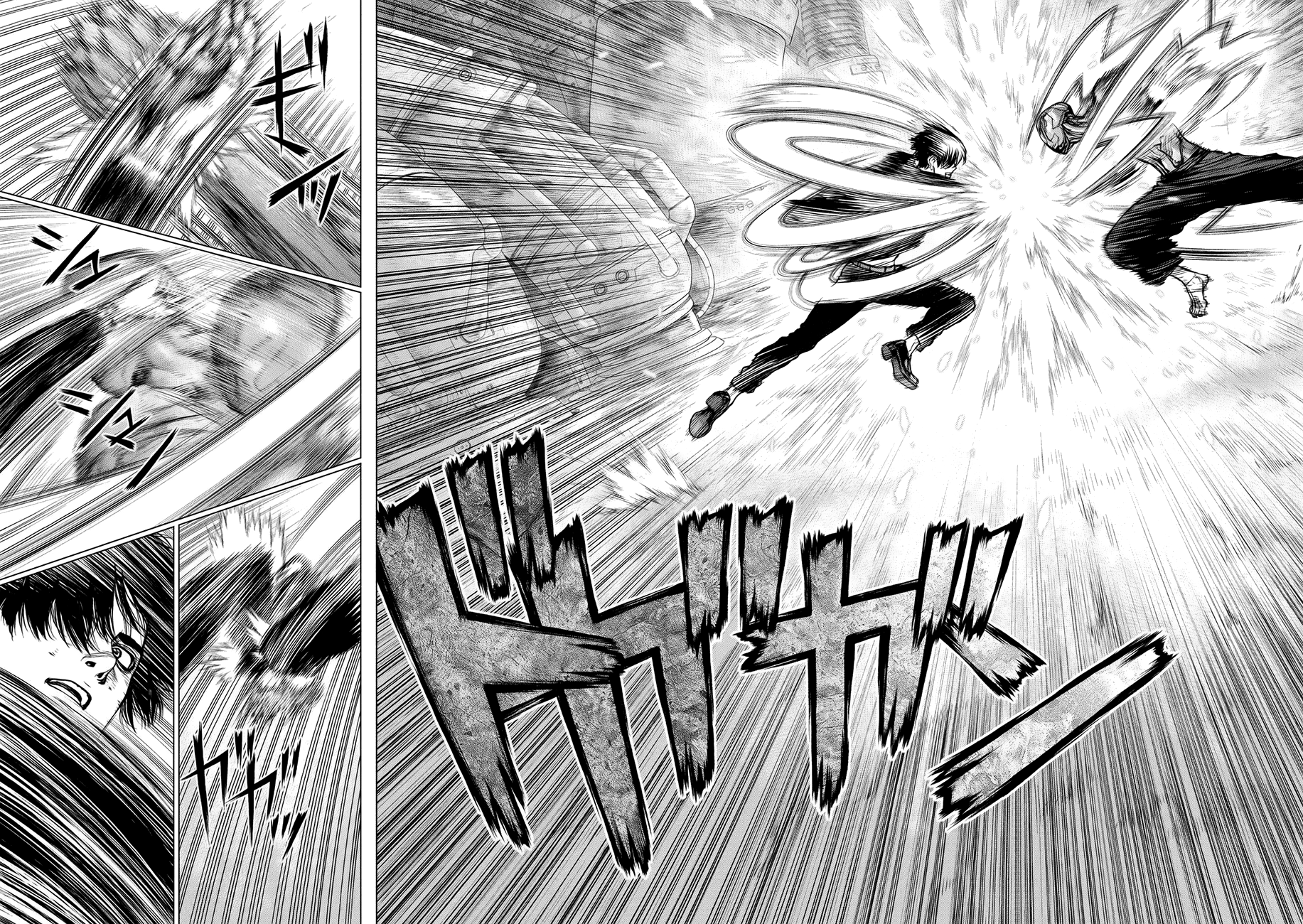 Page 15 of Chapter 77