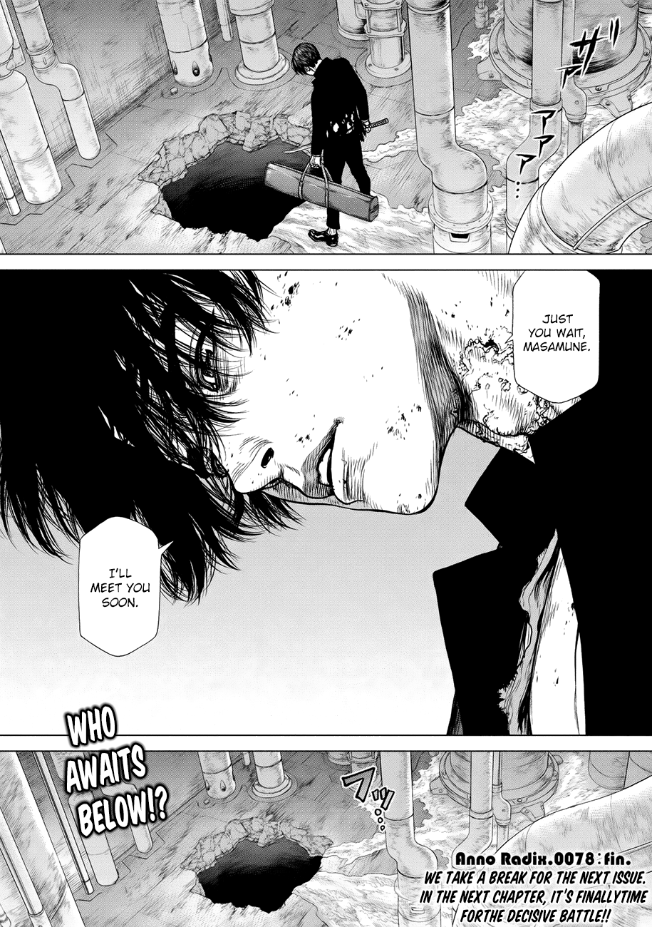 Page 15 of Chapter 78