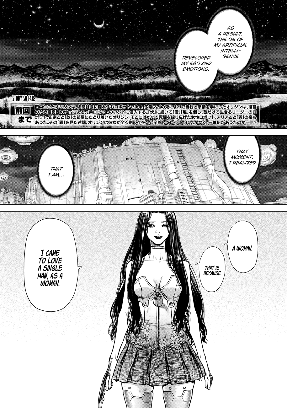 Page 4 of Chapter 81