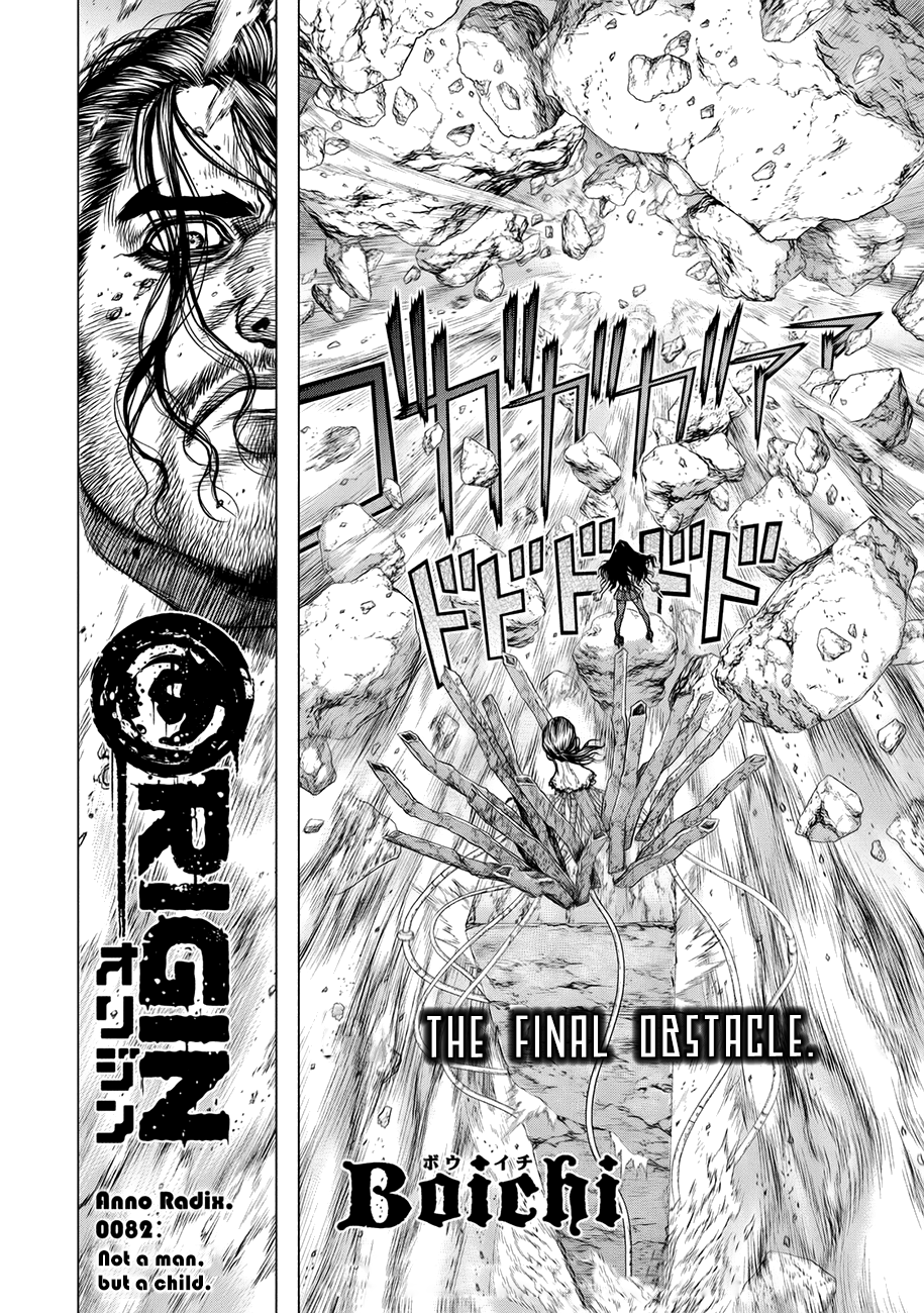 Page 3 of Chapter 82