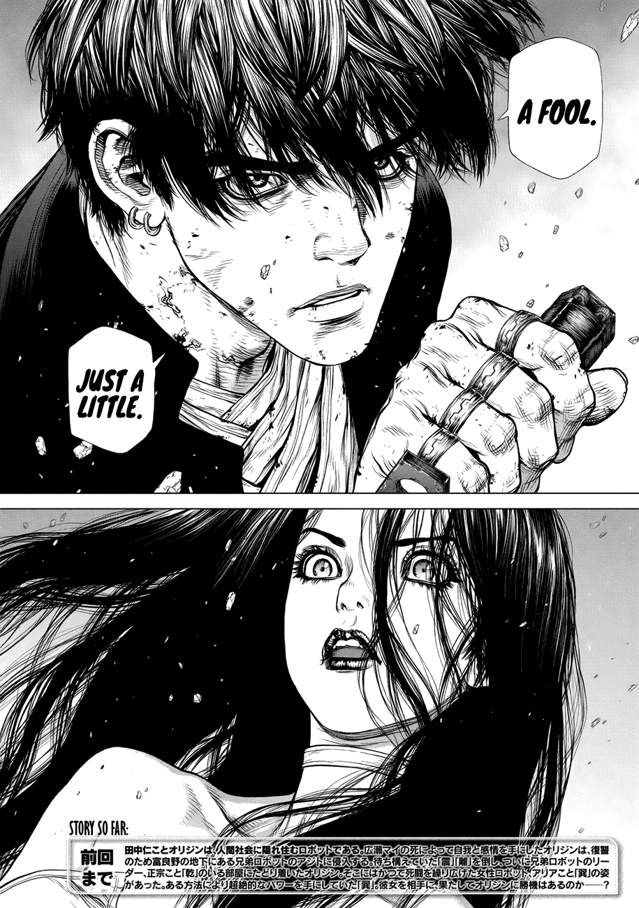 Page 5 of Chapter 82