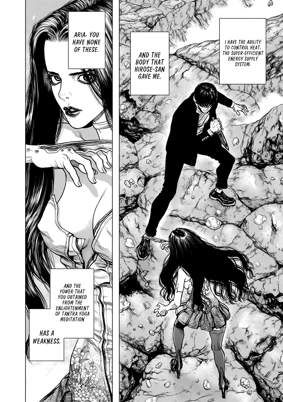 Page 7 of Chapter 82
