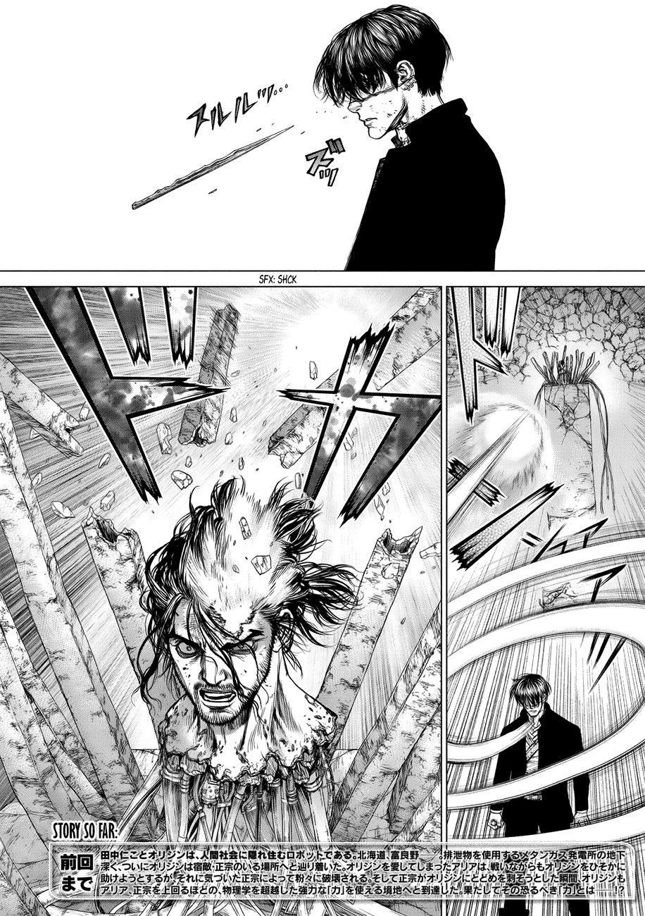 Page 3 of Chapter 85