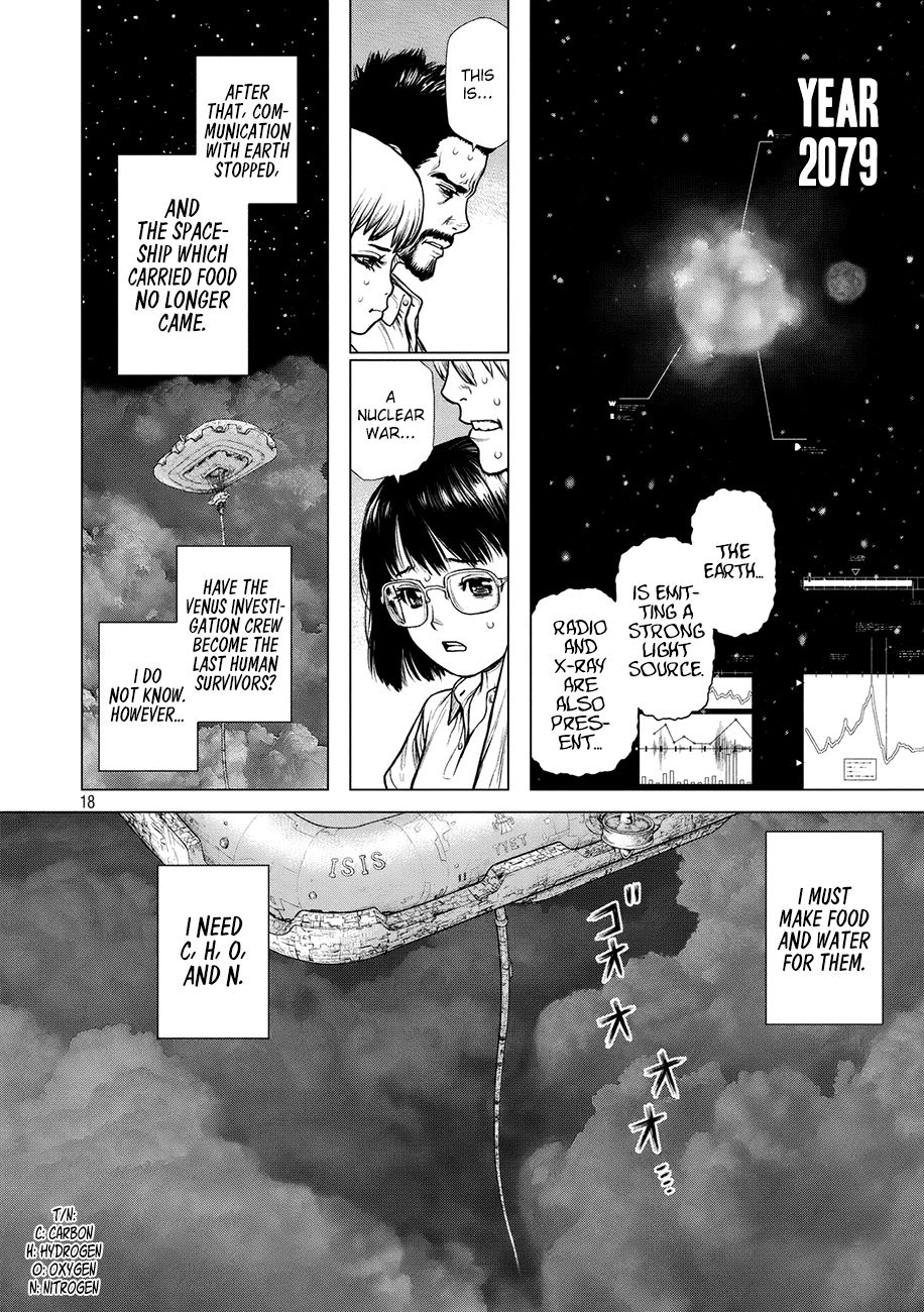 Page 19 of Chapter 87.5