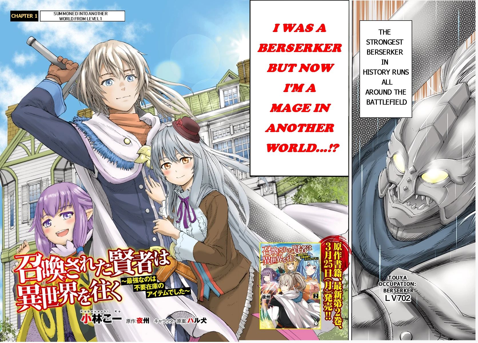 Page 2 of Chapter 1.1