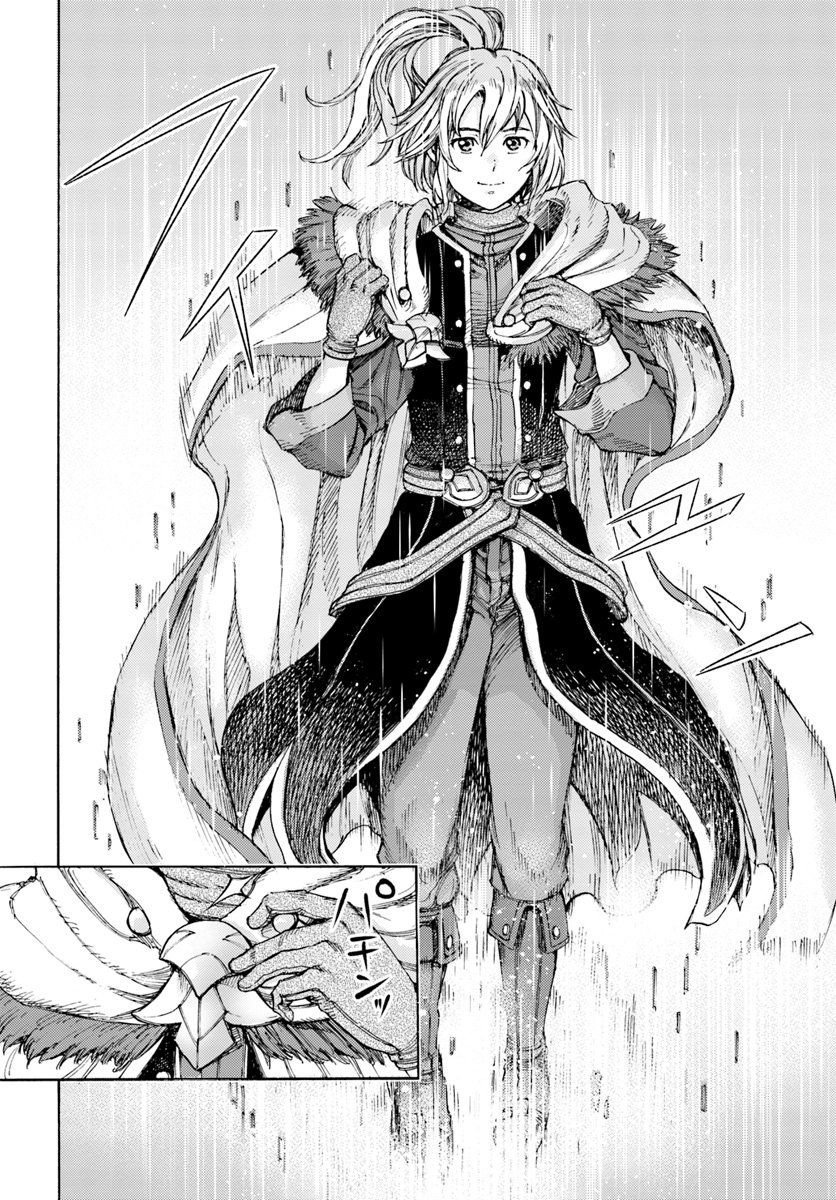 Page 9 of Chapter 1.1