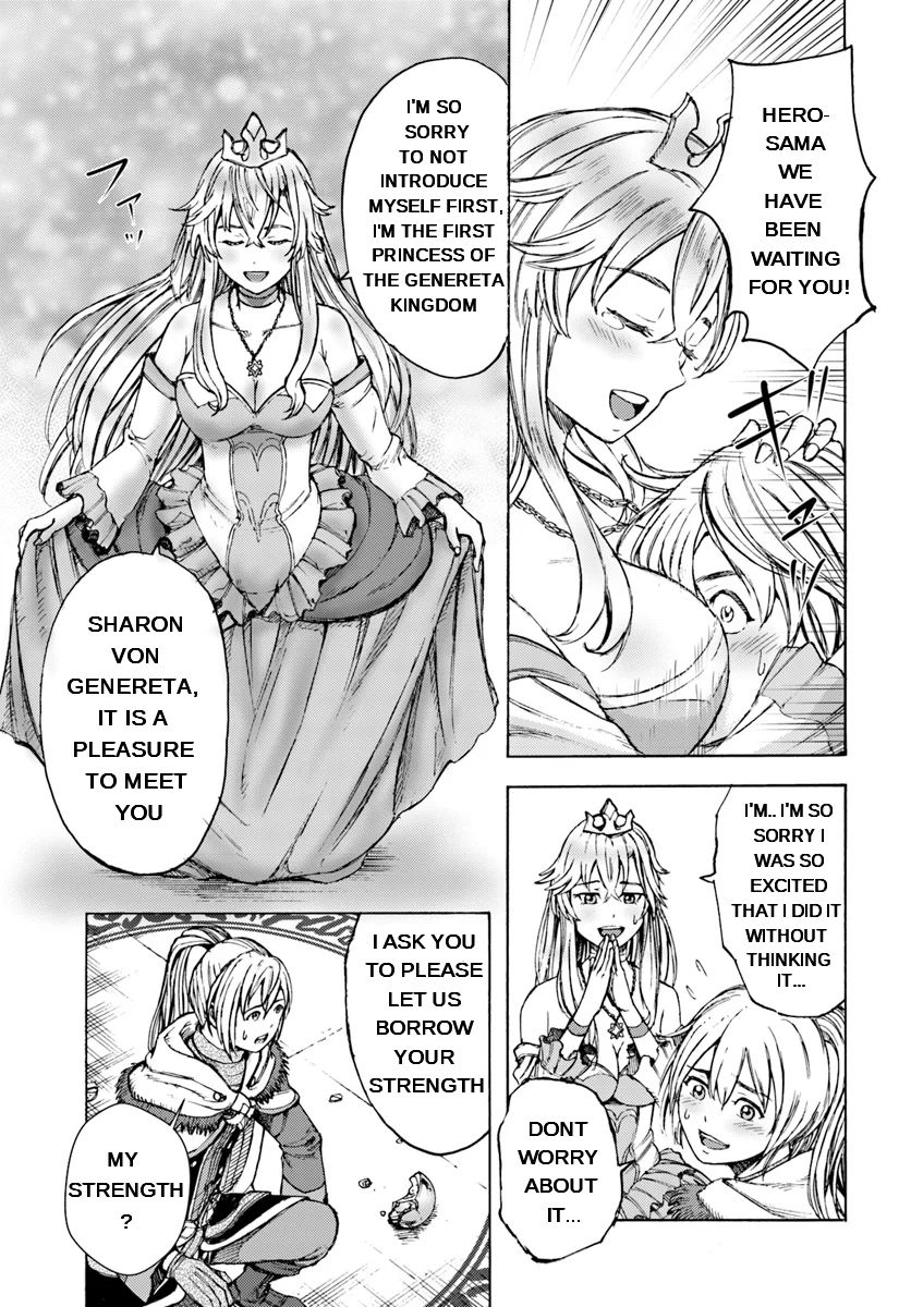 Page 14 of Chapter 1.1