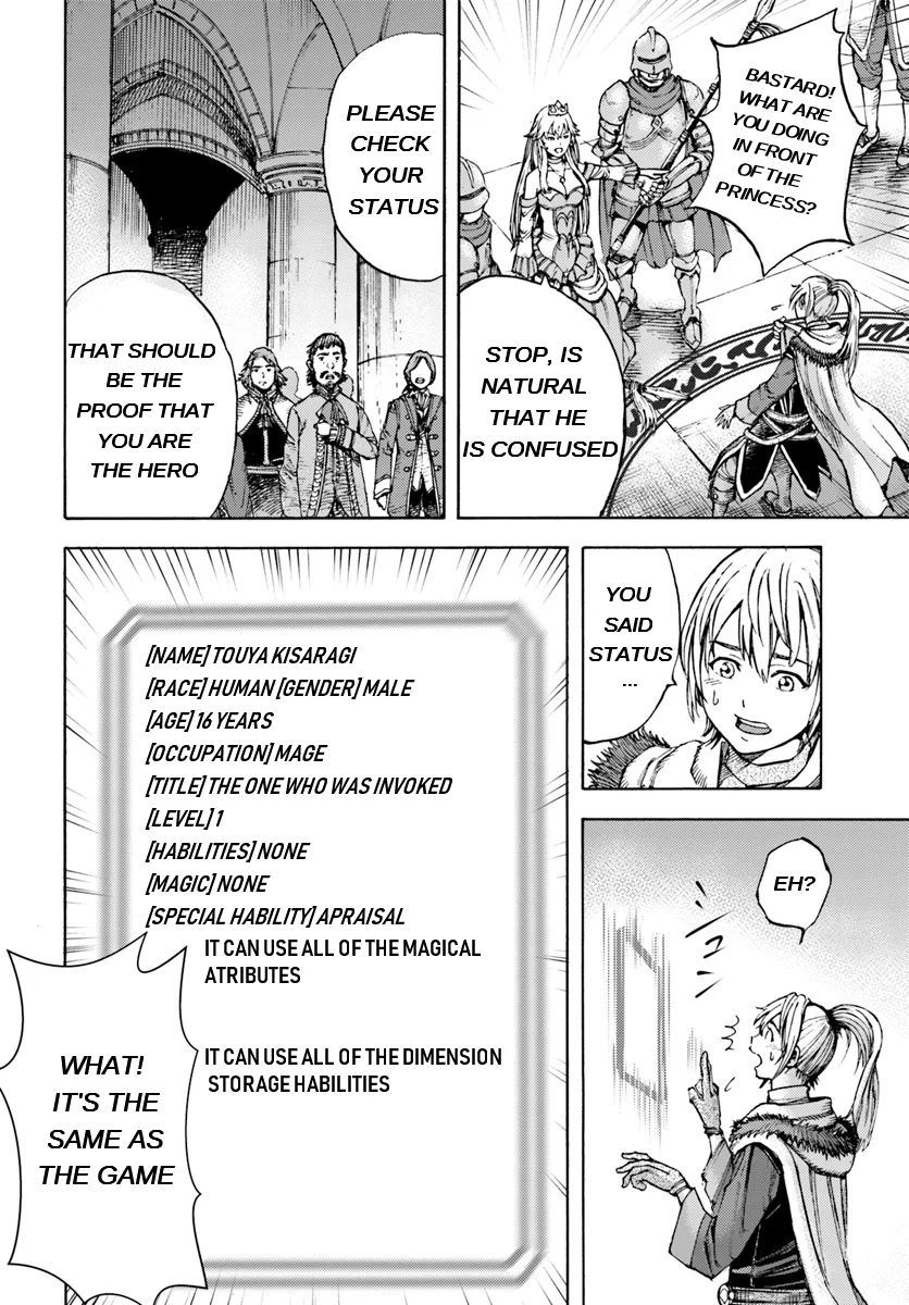 Page 17 of Chapter 1.1