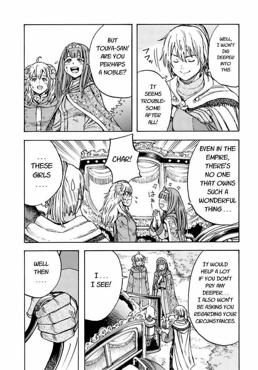 Page 17 of Chapter 10