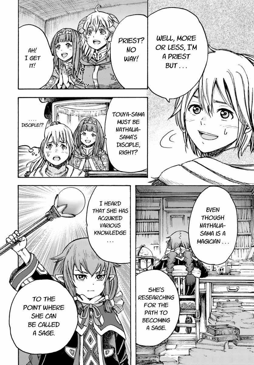 Page 20 of Chapter 10