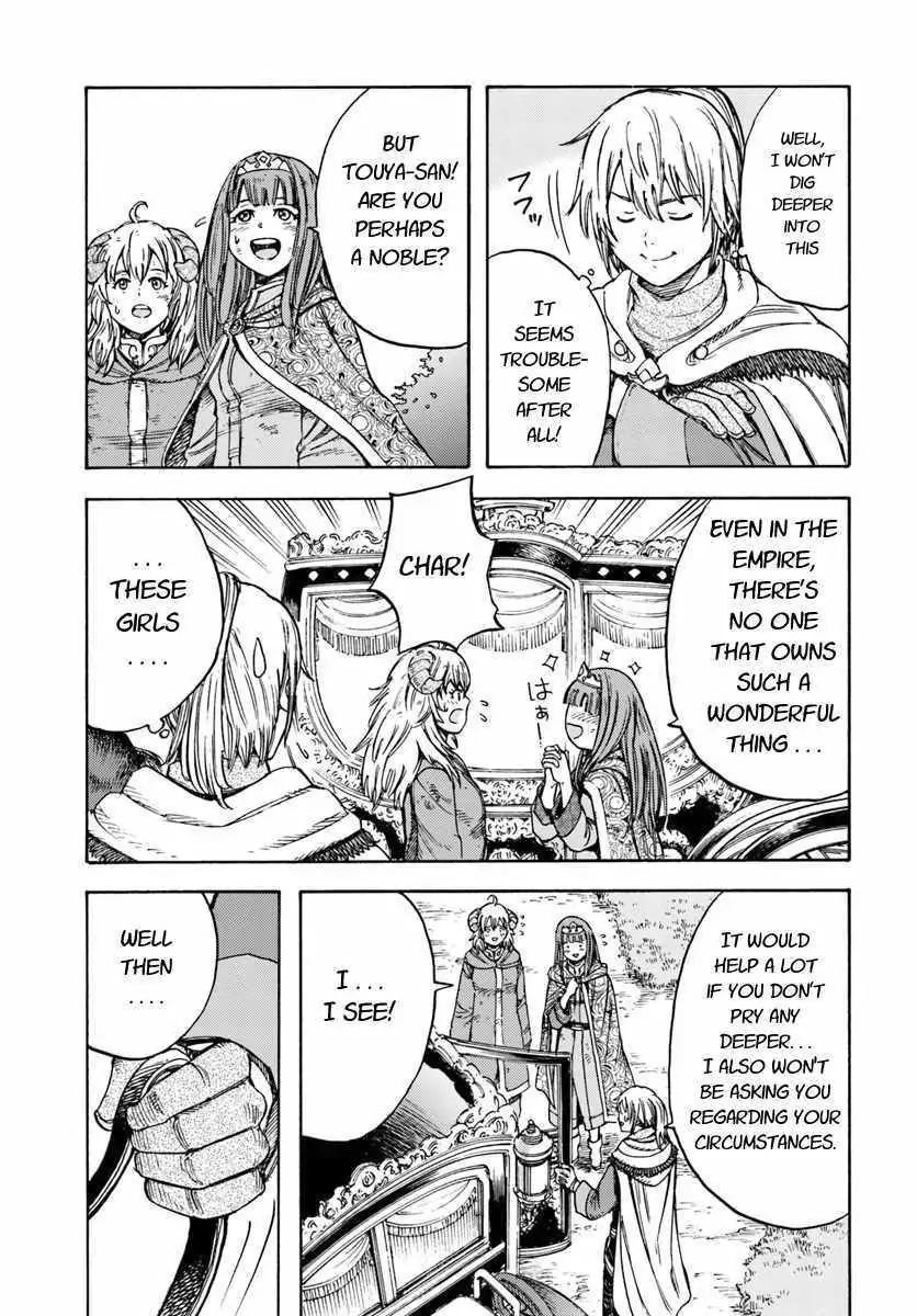 Page 17 of Chapter 10.1