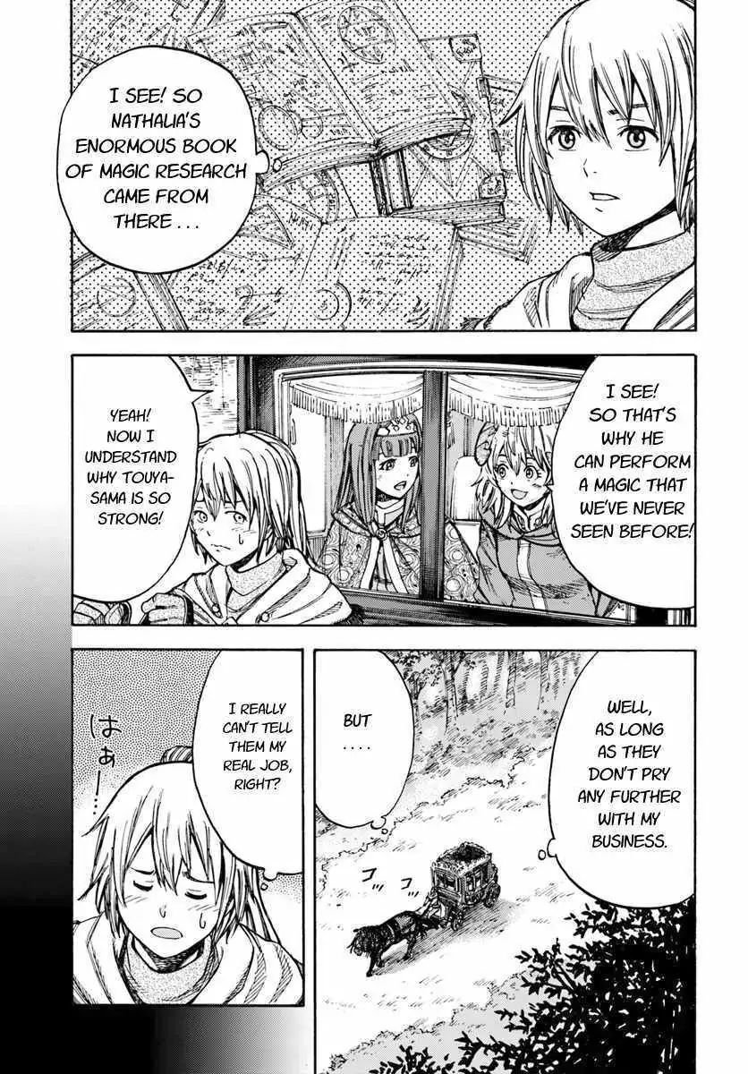Page 21 of Chapter 10.1