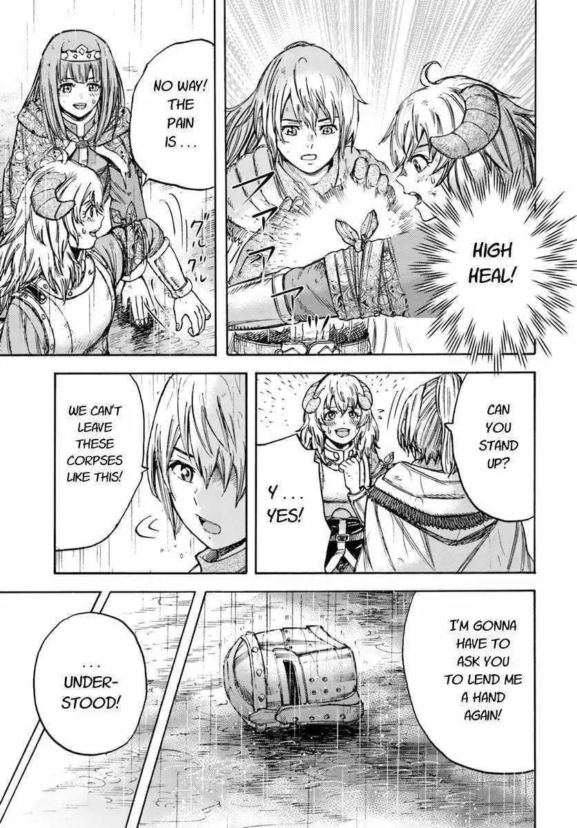 Page 1 of Chapter 11.2