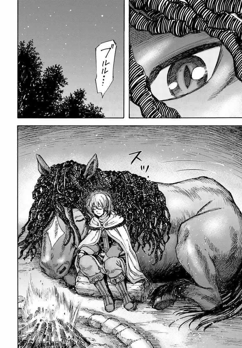 Page 12 of Chapter 11.2