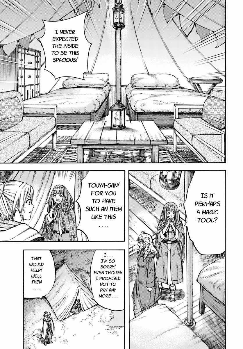 Page 25 of Chapter 11