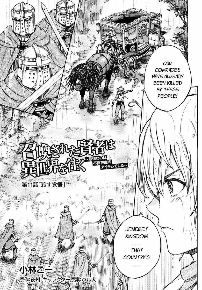 Page 1 of Chapter 11.1