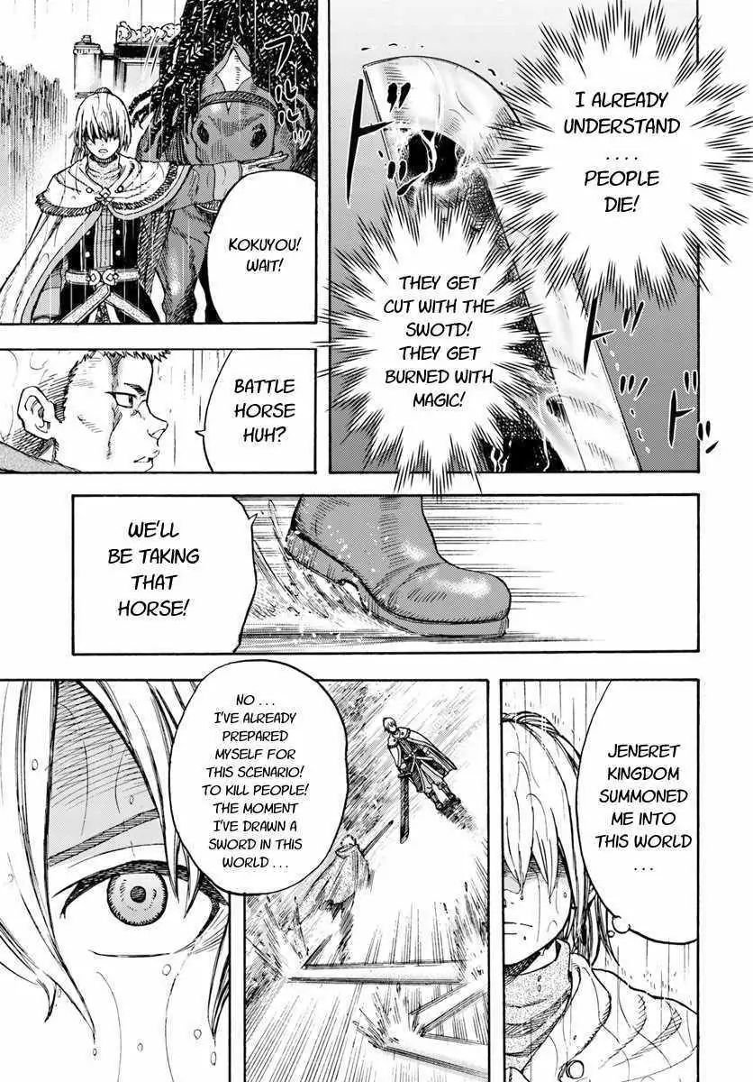 Page 7 of Chapter 11.1