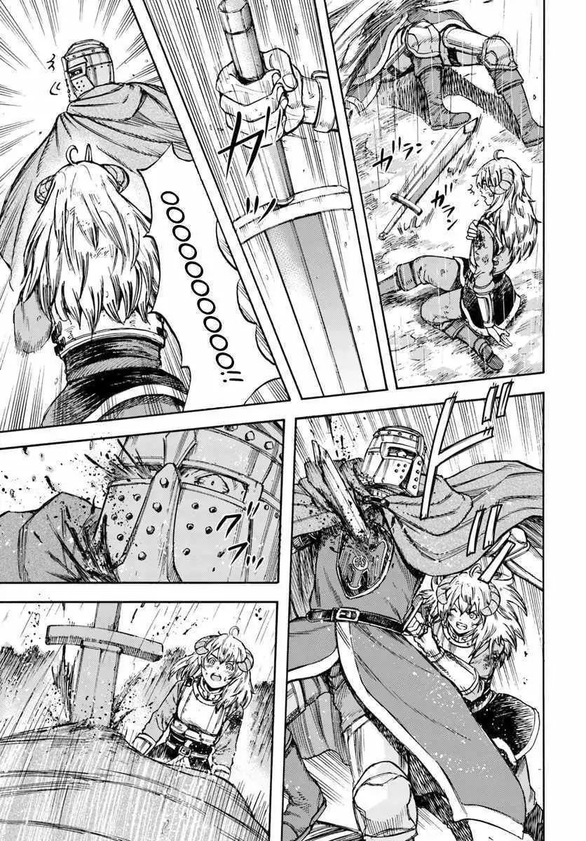 Page 17 of Chapter 11.1