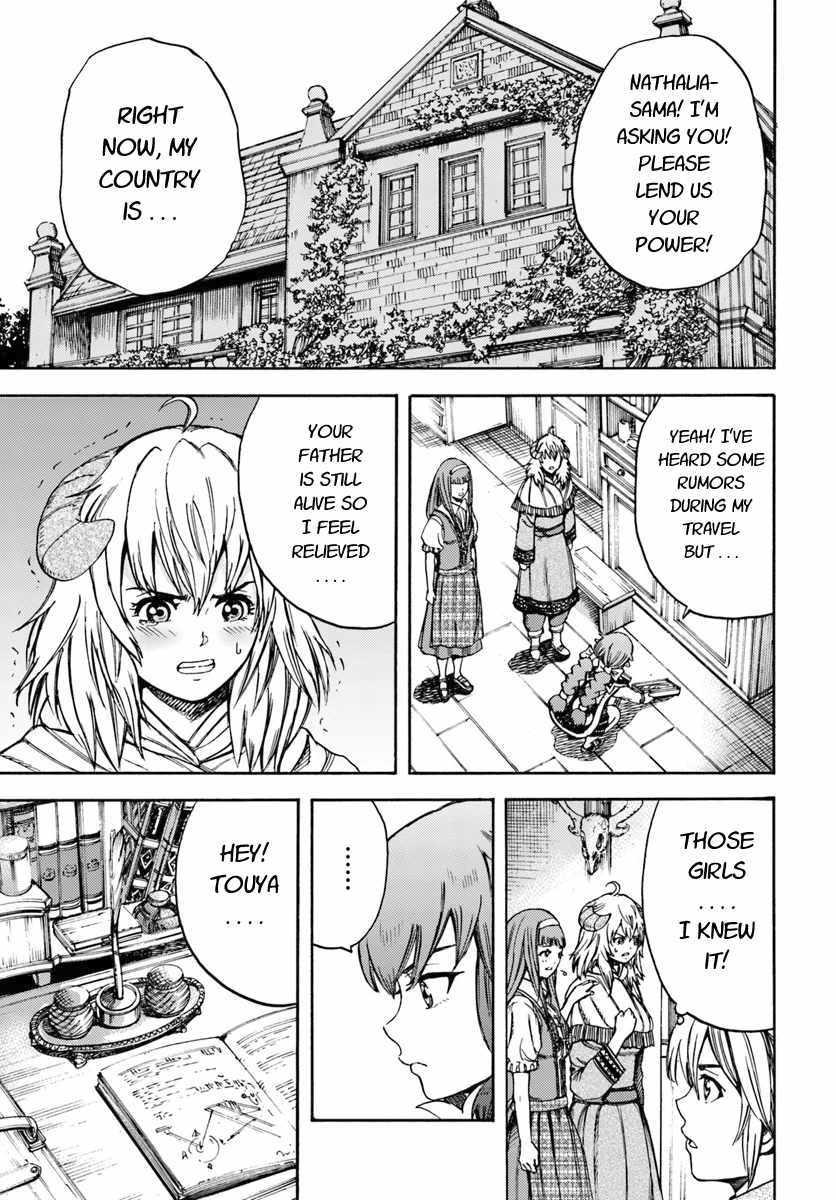 Page 3 of Chapter 12.1