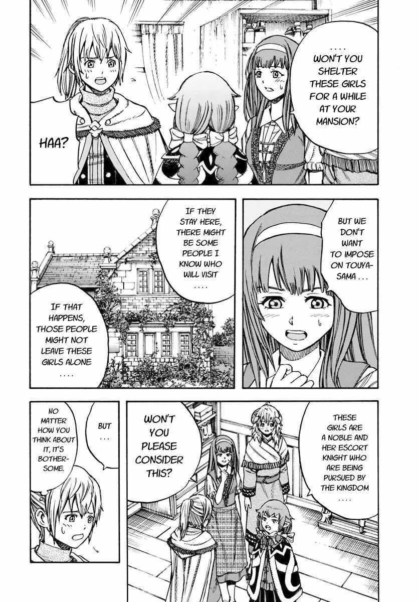 Page 4 of Chapter 12.1