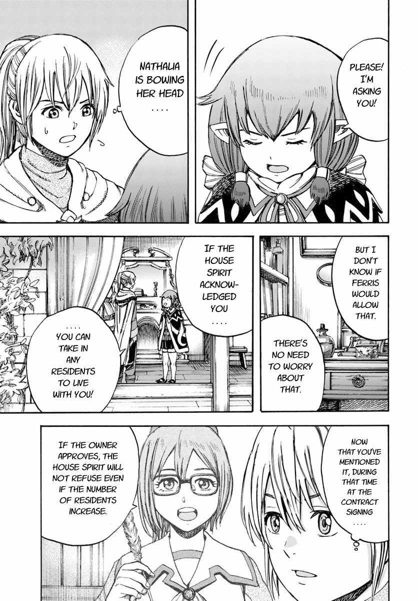 Page 5 of Chapter 12.1