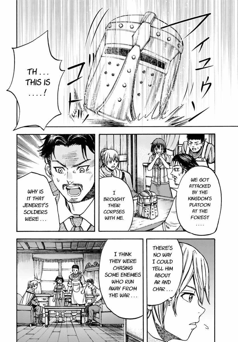 Page 8 of Chapter 12.1