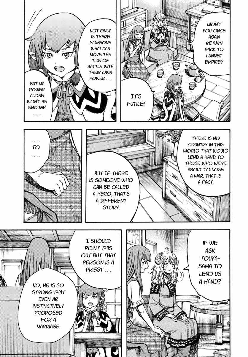 Page 15 of Chapter 12.1