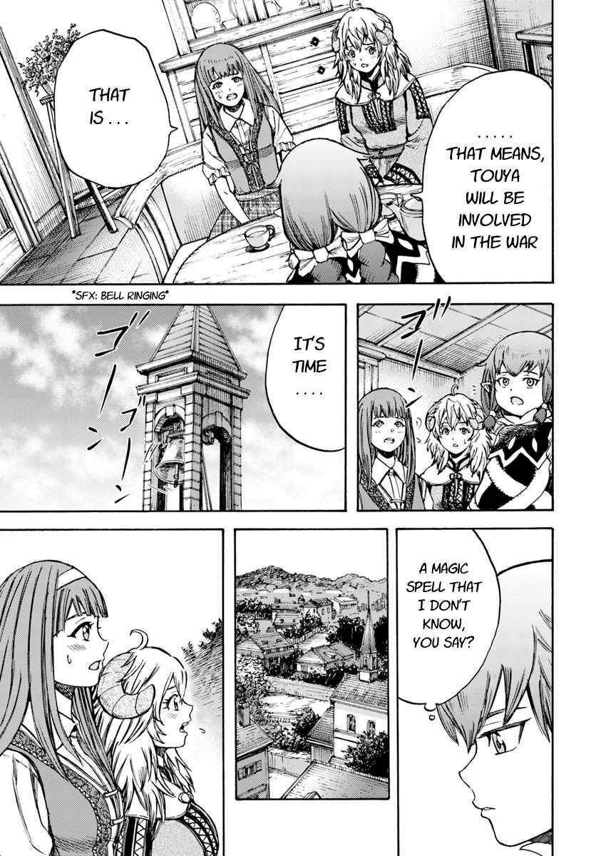 Page 17 of Chapter 12