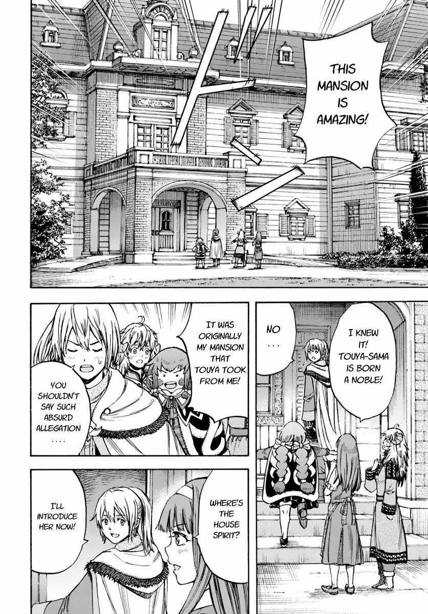 Page 18 of Chapter 12