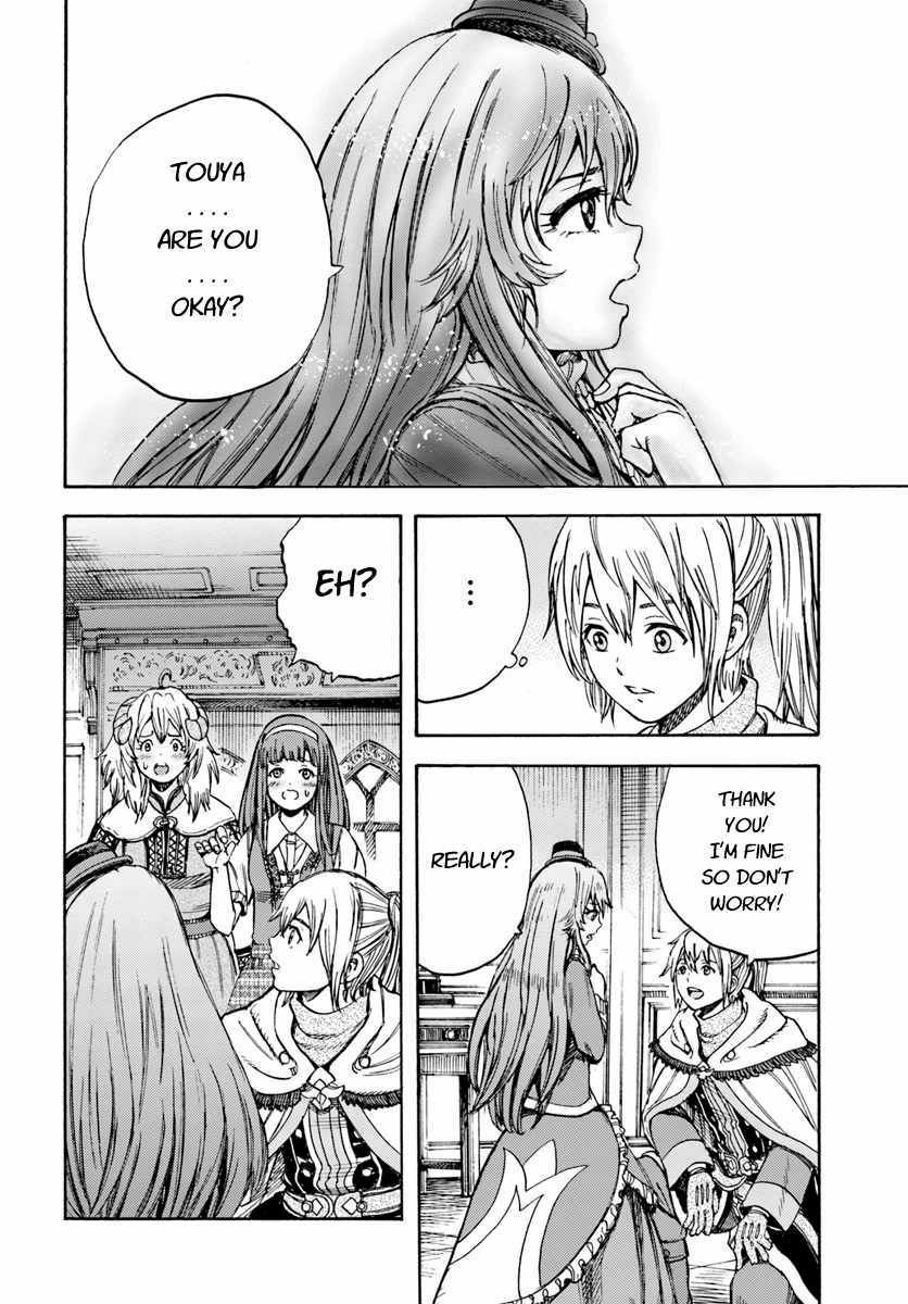 Page 20 of Chapter 12